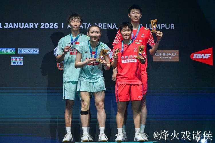 马来西亚羽毛球公开赛：国羽斩获两金三银圆满收官