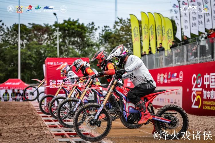 2026战马杯新能源越野摩托车城市挑战赛在重庆圆满收官