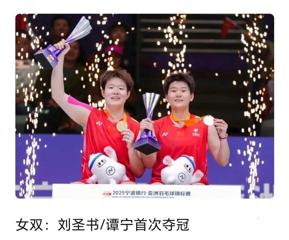 2026年世界羽毛球锦标赛落幕 国羽夺得2金3银