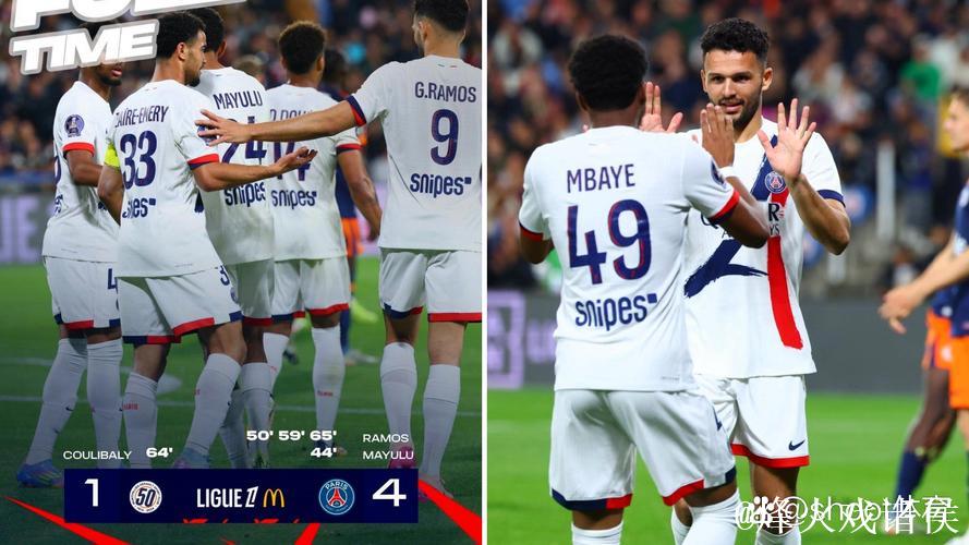 法甲-拉莫斯上演帽子戏法 巴黎4-1击败蒙彼利埃迎来近四轮首胜