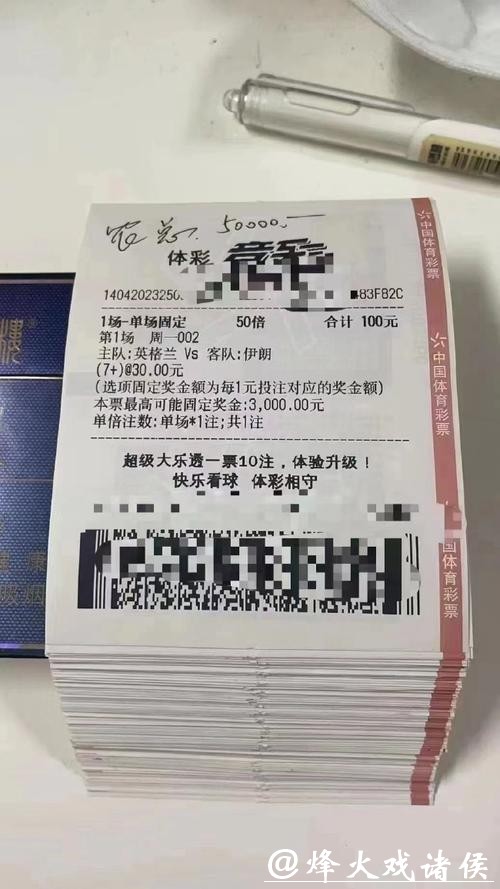 世界杯投注平台玩法种类攻略大全 世界杯投注平台玩法种类攻略大全