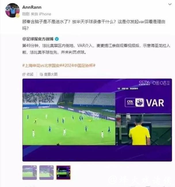 世界杯比分背后漏判争议事件揭秘 世界杯比分背后漏判争议事件揭秘