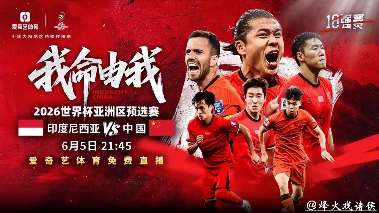 2026世界杯现场直播：不容错过的精彩