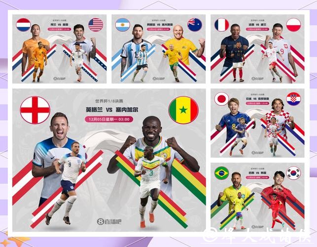 世界杯竞彩：赛前策略与赛中调整技巧