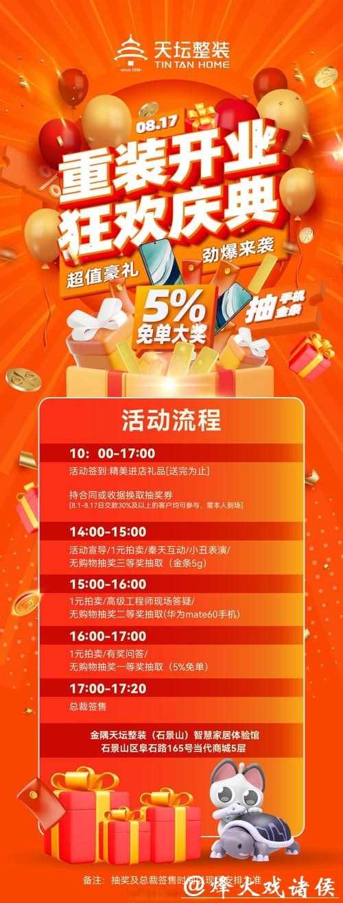 世界杯直播平台会员优惠信息汇总 世界杯直播平台会员优惠信息汇总