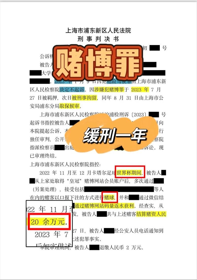 世界杯下注入口:顶级赛事实时投注服务 世界杯下注入口:顶级赛事实时投注服务
